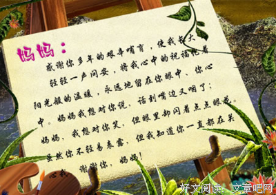 你知道吗？第二个母亲节是5月20日