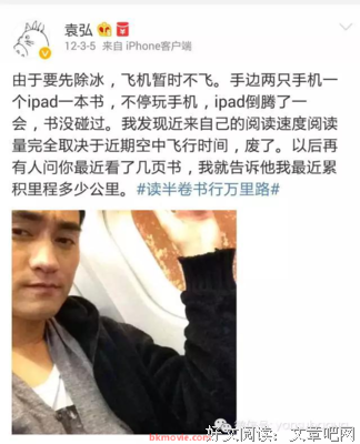 关于文质彬彬的语句