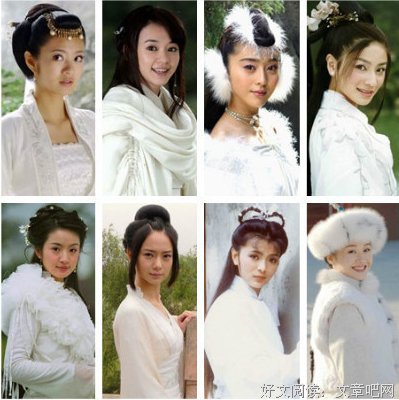 最全的《步步惊情》经典语句