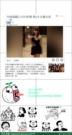 关于波罗蜜经名言名句