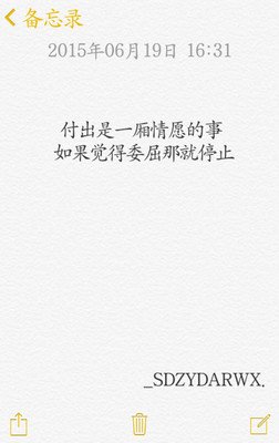 《清·镜心劫》语录摘抄