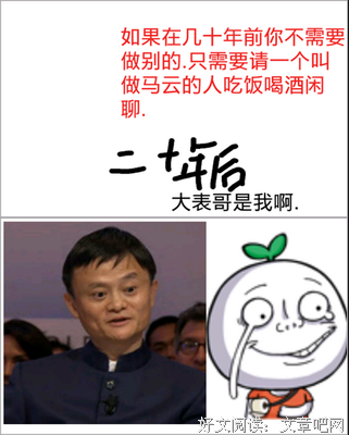 平步青云的名言_关于平步青云的名言