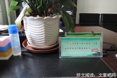 关于焕然一新的座右铭