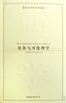 关于马可的格言