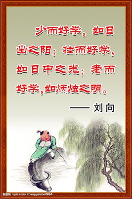 戴尔的名人名言