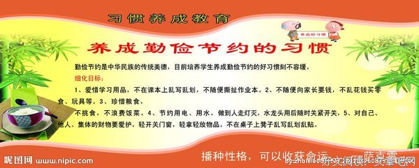 关于峰回路的座右铭