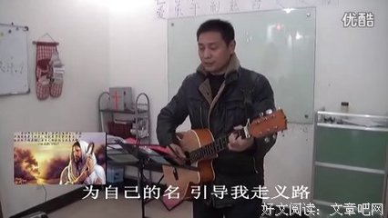 敬重你的牧者（为你诵读）