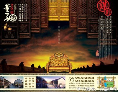古韵悠扬丨五月陇原景，穹苍一并收