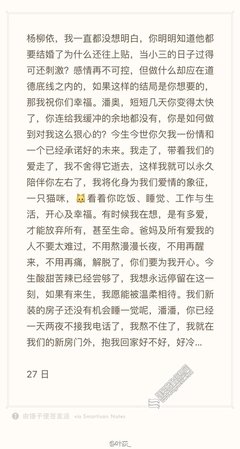 婚前无意算了一次命，竟然算出相处七年的未婚夫出轨了...