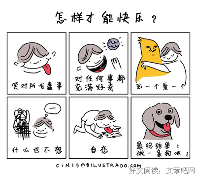 真实死在了朋友圈