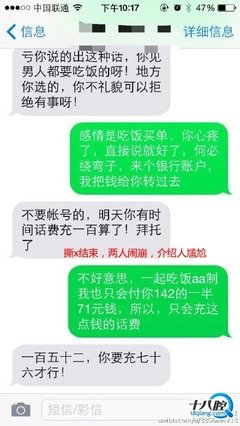 如何增强吸引力，让异地相亲男主动追求我？