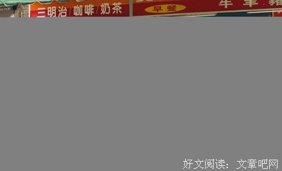 《命运速递》好看吗？经典影评10篇