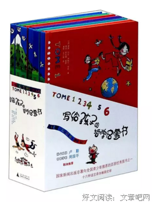 《变老的哲学》的读后感10篇