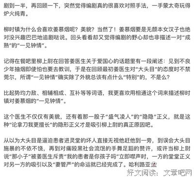 《后裔》影评10篇
