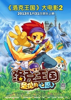 《洛克》影评精选10篇