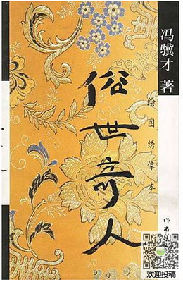 高堡奇人读后感精选10篇