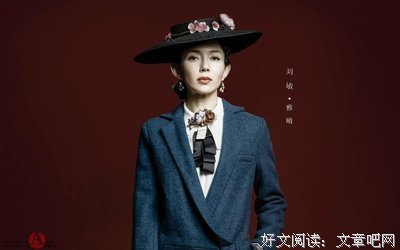 半妖司藤读后感精选10篇