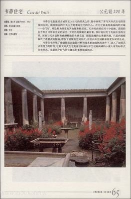 阿纳丝塔夏读后感10篇