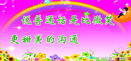 长话短说的名言_关于长话短说的名言