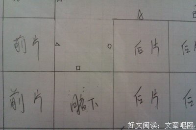 关于在承名言名句