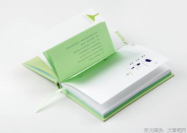 最新的《日记》经典语句