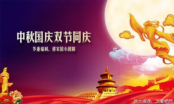 月朗的句子