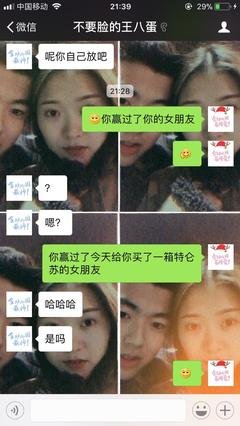呵，男人。