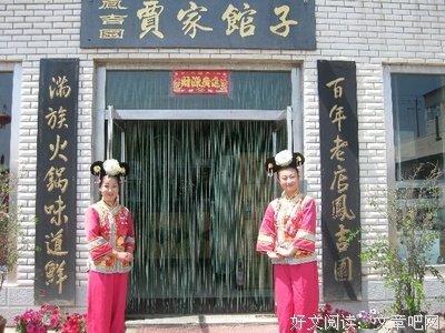 关于凤轻的名言