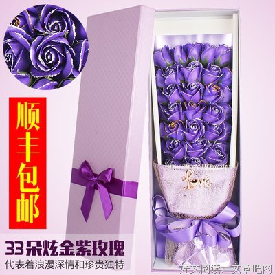 男朋友问我要520礼物。