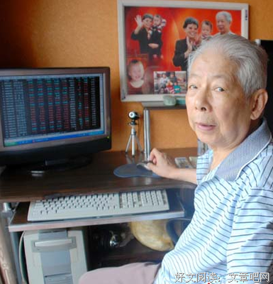 俩中国老头（震惊全世界）