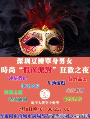 《单身男女2》经典影评集