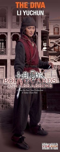 《十月围城》的影评10篇