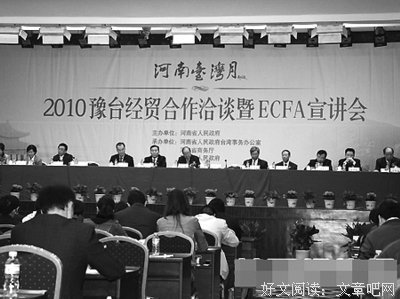 “我们公司不招河南人”