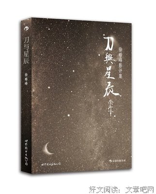 《无人看护》经典影评集