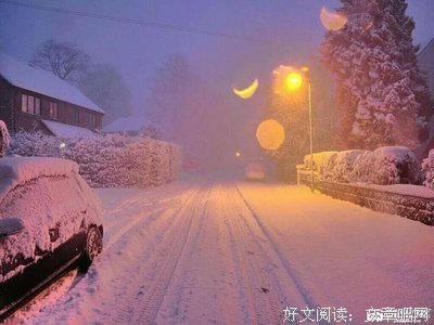 “要走的人别挽留，离开的人别在乎”