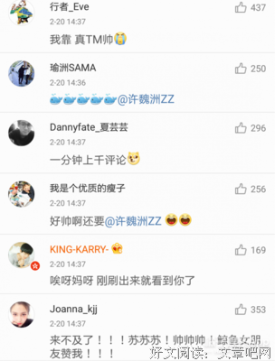 会护短的男朋友，一定很爱你