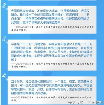 闭口不谈的名言_关于闭口不谈的名言