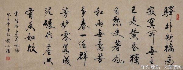 陆游经典语录