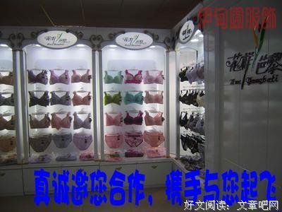 “海南富婆”吴宣仪整容？一双袜子价格碾压杨超越一身衣服的背后