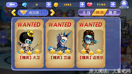 关于迈克尔的座右铭