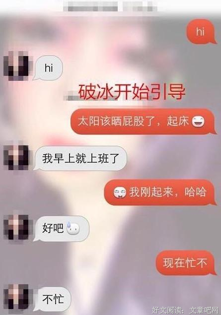 99%的男生都喜欢这样的女生