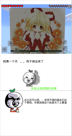 大功告成的名言_关于大功告成的名言