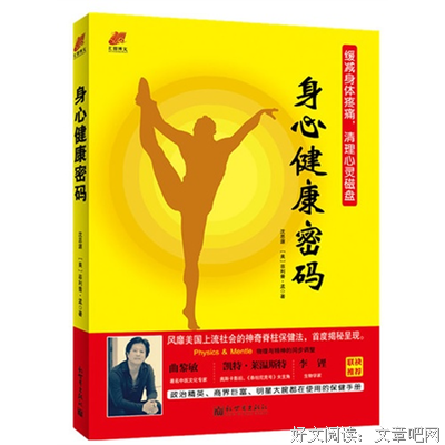 关于曲黎敏的唯美语录