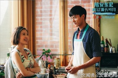 最新的《陪安东尼度过漫长岁月》语录摘抄