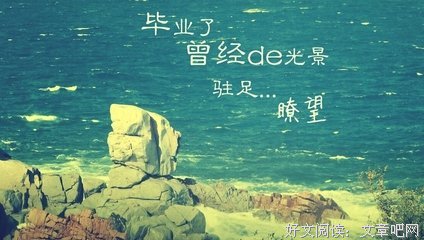 最经典的《半暖时光》经典句子