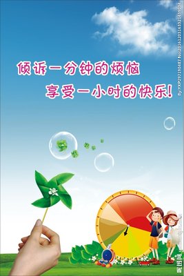 关于一分钟的格言
