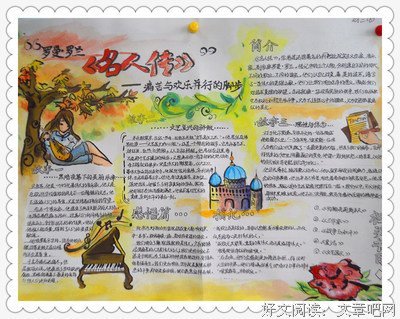 最全的《我的皇后前传》语录摘抄