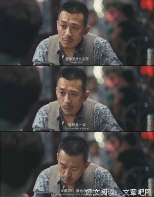 最新的《故事》经典语录
