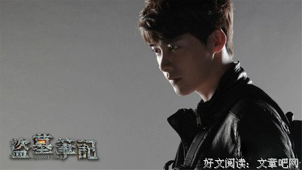 最全的《盗墓笔记》名句欣赏