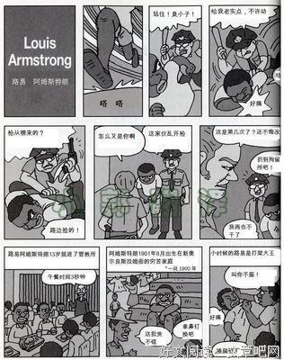 《阿姆斯特朗谎言》经典影评10篇
